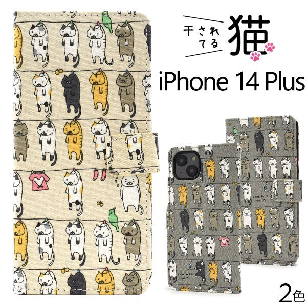 iPhone 14 Plus Cat Pocketbook Case (Made in Japan)