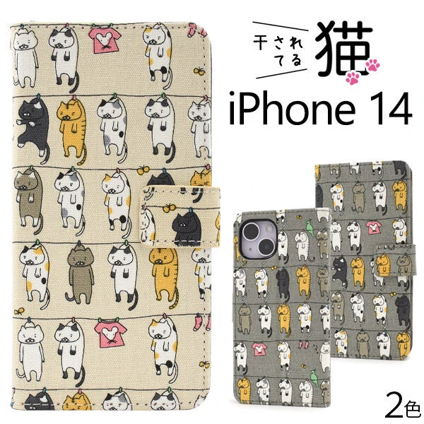 iPhone 14 Cat Pocketbook Case (Made in Japan)