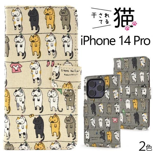 iPhone 14 Pro Cat pocketbook Case (Made in Japan)