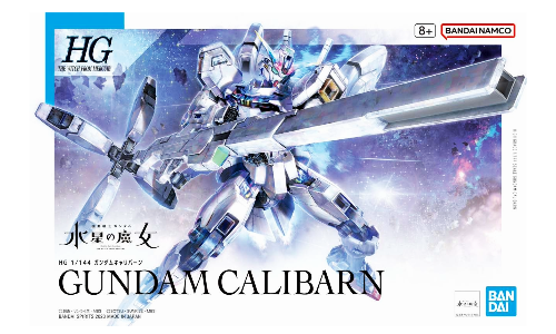 HG GUNDAM CALIBARN