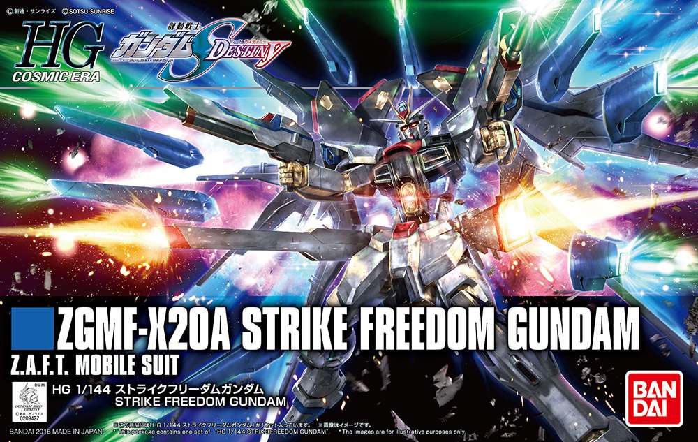 HG Gundam Strike Freedom Revive