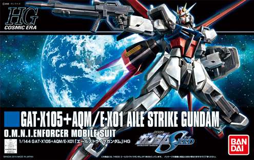 HGCE GUNDAM AILE STRIKE