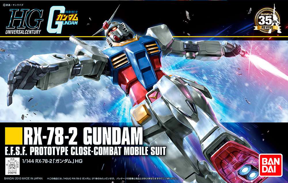 HGUC GUNDAM Rx-78-2 REVIVE