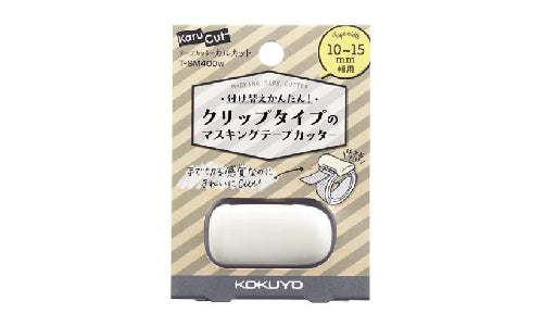 KOKUYO Masking Tape Cutter