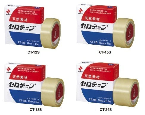 Adhesive Tape - CT12S