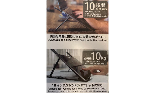 PC & Tablet Stand