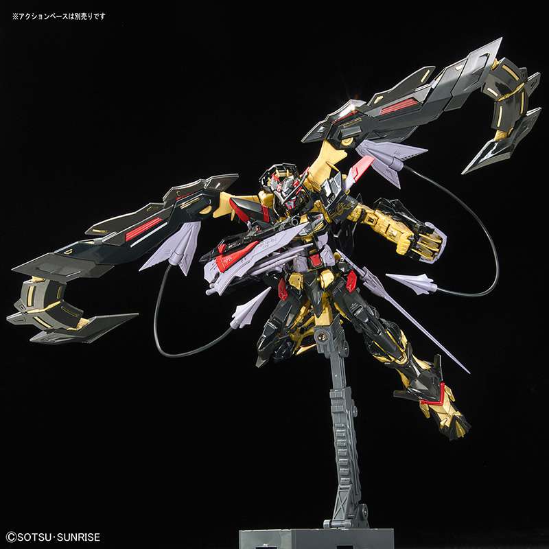 RG GUNDAM ASTRAY GOLD FRAME AMATSU