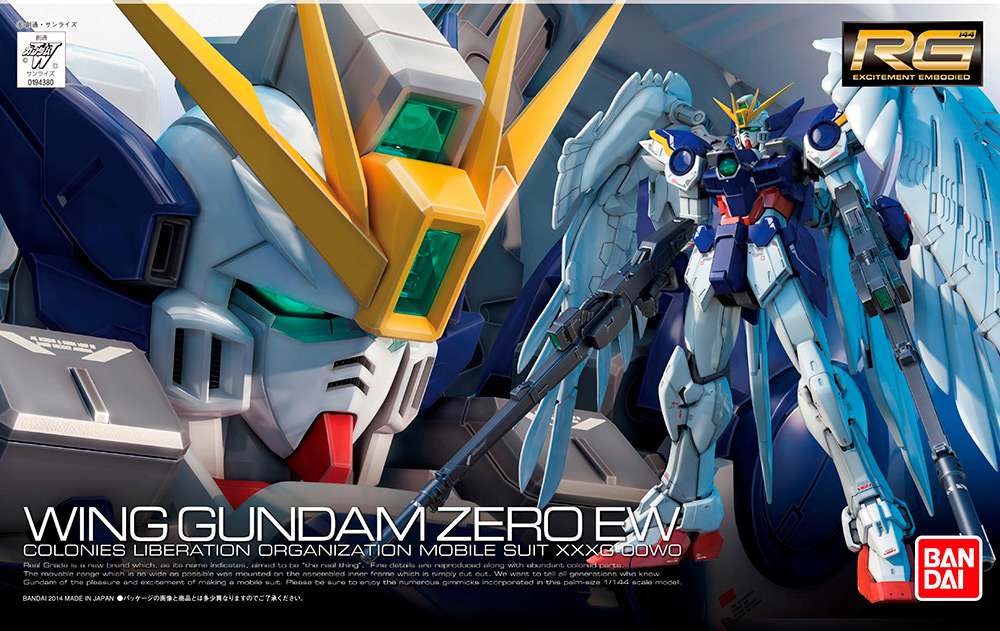 RG GUNDAM WING ZERO CUSTOM EW 1/144