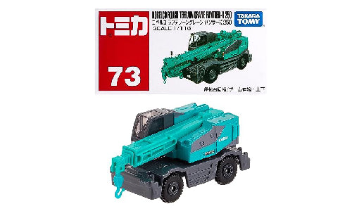 Tomica Kobelco Rough Terrain Crane Panther-X 250 No. 73