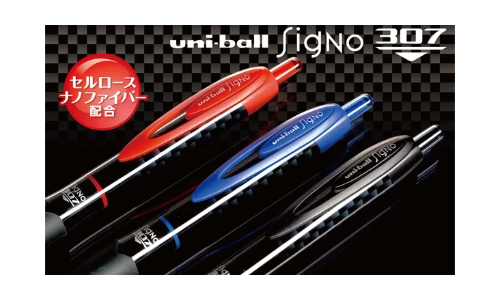 Uni-ball Signo 307