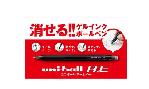 UNI Erasable Ball Pen 0.5mm - 3 Colours