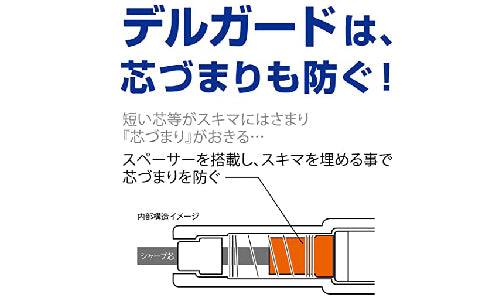 ZEBRA DelGuard Mechanical Pencil 0.5mm