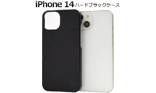 iphone 14 Black Case