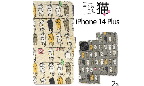 iPhone 14 Plus Cat Pocketbook Case (Made in Japan)