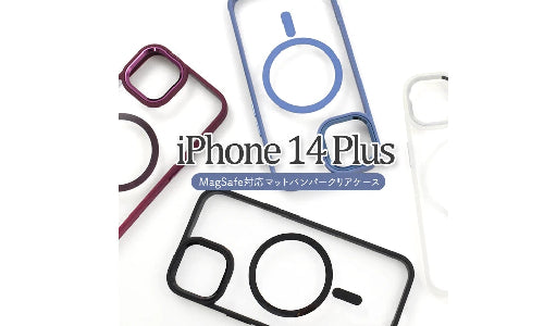 iPhone 14 Plus Mag Safe