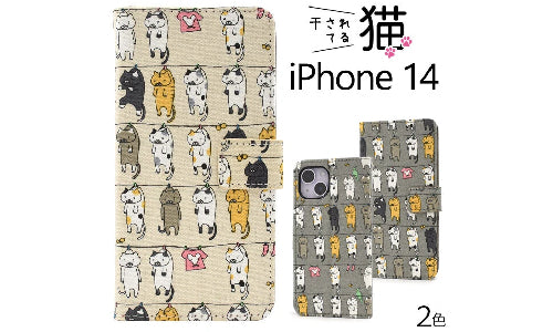 iPhone 14 Cat Pocketbook Case (Made in Japan)