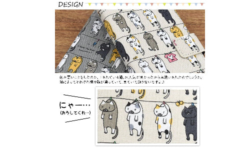 iPhone 14 Cat Pocketbook Case (Made in Japan)