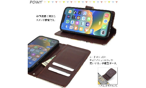 iPhone 14 Cat Pocketbook Case (Made in Japan)