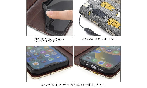 iPhone 14 Cat Pocketbook Case (Made in Japan)