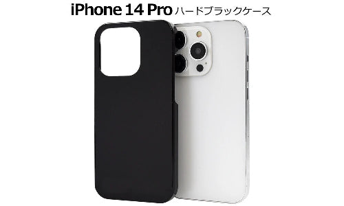 iPhone 14 Pro Black Case