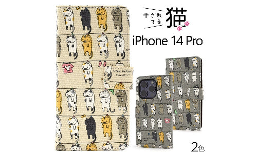 iPhone 14 Pro Cat pocketbook Case (Made in Japan)