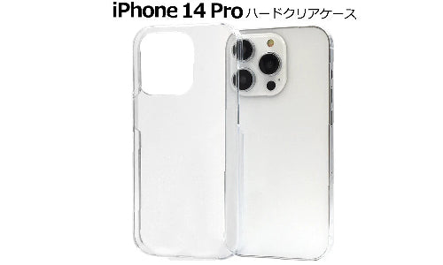 iPhone 14 Pro Clear Case