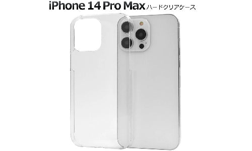 iPhone 14 pro Max Clear Case