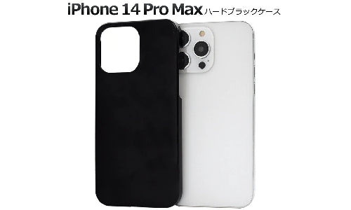 iPhone 14 Pro Max Black Case