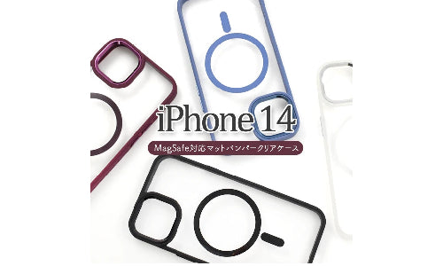 iPhone 14 Mag Safe Case